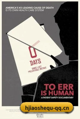 吃瓜APP上线